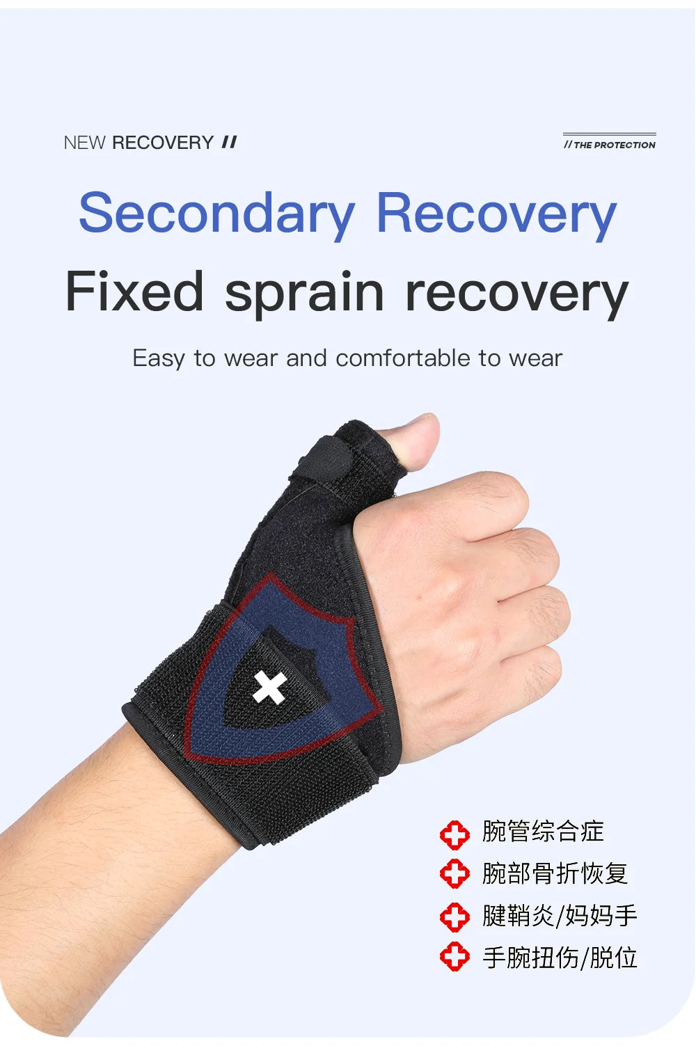 Arthritis Wrist Support Protector